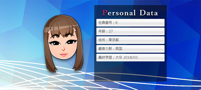 技術者のアバターと基本情報。人物像の参考にご活用ください。